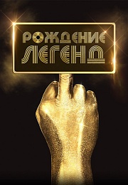 Видеосервис Wink представил 12 главных премьер сентября