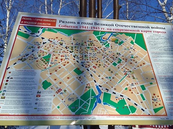 В рязанских Никуличах открыли знак "Рубеж обороны"