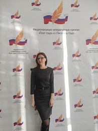 Рязанская поэтесса Кристина Колобаева представила сборник стихов о любви