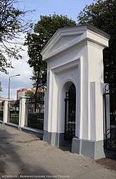 Подрядчик отремонтировал ограду рязанского Дворца детского творчества за 5 млн рублей