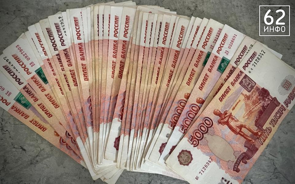 Рязанцы отдали мошенникам 19 млн рублей - 62ИНФО