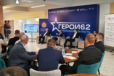 Павел Малков рассказал об обучении победителей отбора первого потока «ГЕРОИ62» - 62ИНФО Павел Малков рассказал об обучении победителей отбора первого потока «ГЕРОИ62»