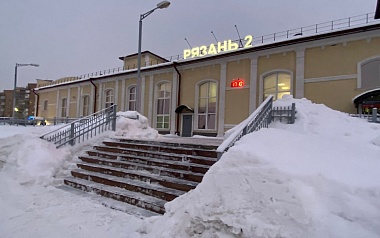 На рязанских железнодорожных вокзалах идёт уборка снега