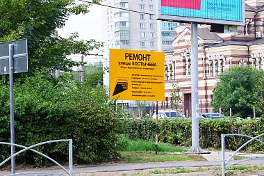 Рязанцам рассказали о ходе ремонта 50 дорог в городе