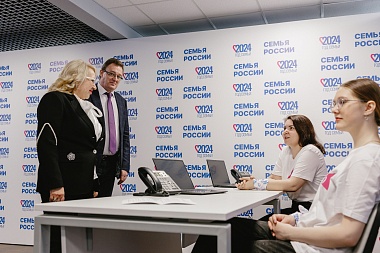 Рязанцев пригласили принять участие в викторине «Семья России» и получить шанс выиграть ценный подарок