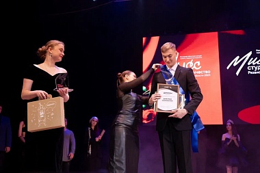  Опубликованы фото победителей "Мисс и мистер Студенчество-2023" в Рязани