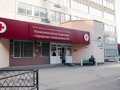 Рязанская поликлиника №2 откроет второй кабинет вакцинации от коронавируса