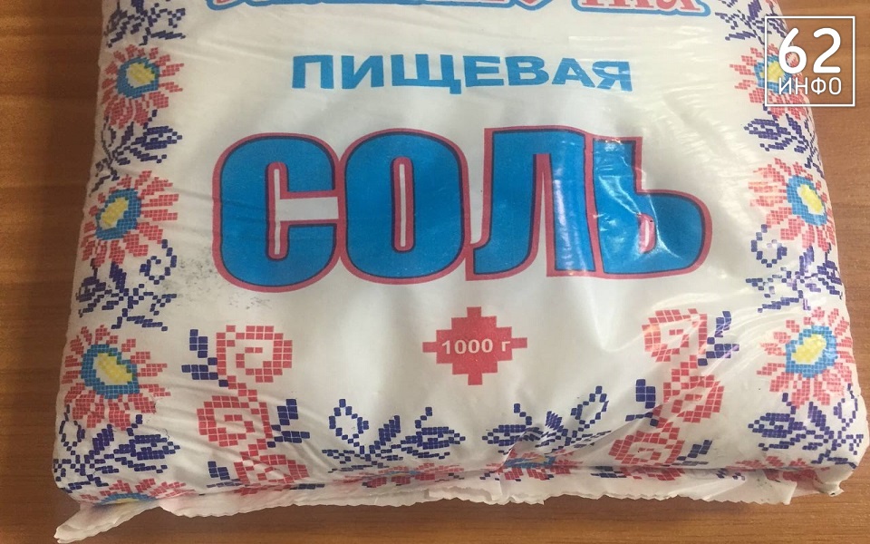 В Рязанской области массово скупают соль - 62ИНФО