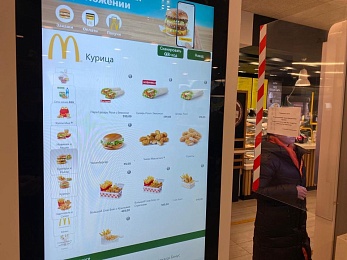 В Рязани рестораны McDonald’s продолжили работать в понедельник