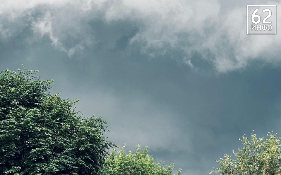 Рязанцев предупредили о приближающейся затяжной грозе - 62ИНФО