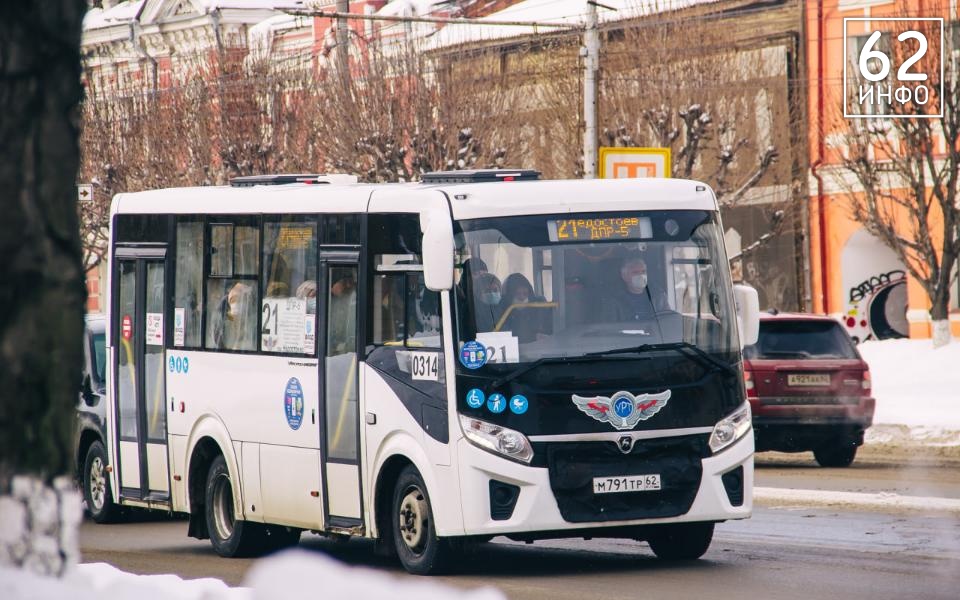 В Рязани уличили 20 водителей автобусов в нарушении ПДД - 62ИНФО