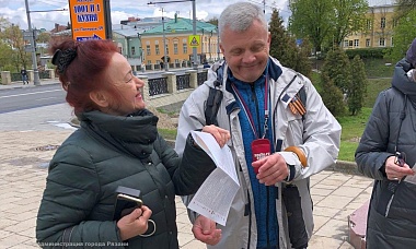 В Рязани провели пешеходные экскурсии в День Победы 