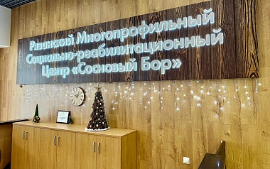 В «Сосновом бору» откроют храм для пациентов и их семей