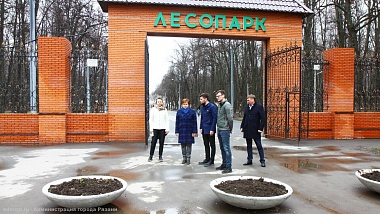 Благоустройство рязанского Лесопарка начнётся после 10 мая
