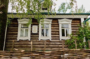 Павел Малков поздравил музей Сергея Есенина в Константинове с 60-летием