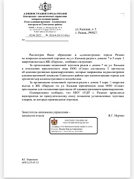 В Кальном палатку с овощами разметили прямо на дороге