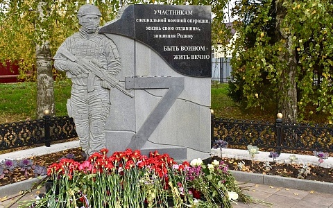 Боль и гордость: в Рязанской области открыли памятник героям СВО Боль и гордость: в Рязанской области открыли памятник героям СВО