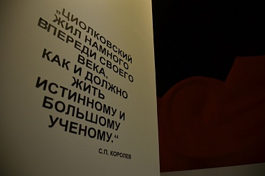 Создание в Ижевском тематического парка и интерактивных композиций поддержал губернатор - 62ИНФО Создание в Ижевском тематического парка и интерактивных композиций поддержал губернатор