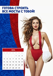 «На благо страны». Рязанка сделала эротический альбом и спела «Happy Birthday» для Путина. Фото и аудио - 62ИНФО «На благо страны». Рязанка сделала эротический альбом и спела «Happy Birthday» для Путина. Фото и аудио