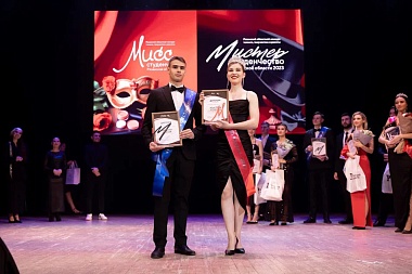  Опубликованы фото победителей "Мисс и мистер Студенчество-2023" в Рязани