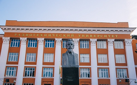 РГРТУ занял 8 место в рейтинге вузов ЦФО