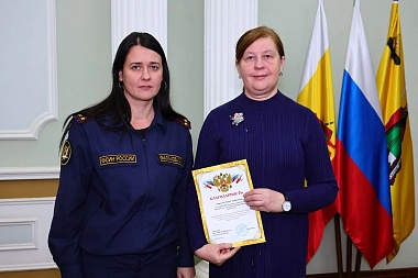 В Рязани наградили народных дружинников