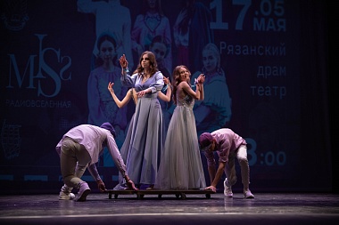 Фоторепортаж: В Рязани в РГРТУ выбрали «Мисс Радиовселенная-2023»