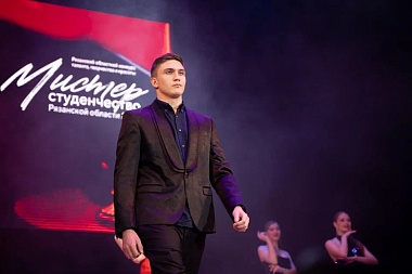  Опубликованы фото победителей "Мисс и мистер Студенчество-2023" в Рязани