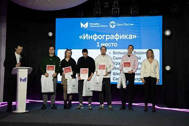 В Рязани вручили награды победителям первого областного конкурса «Антидроп»