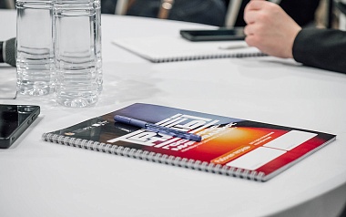 Госслужащие Рязанской области повышают квалификацию