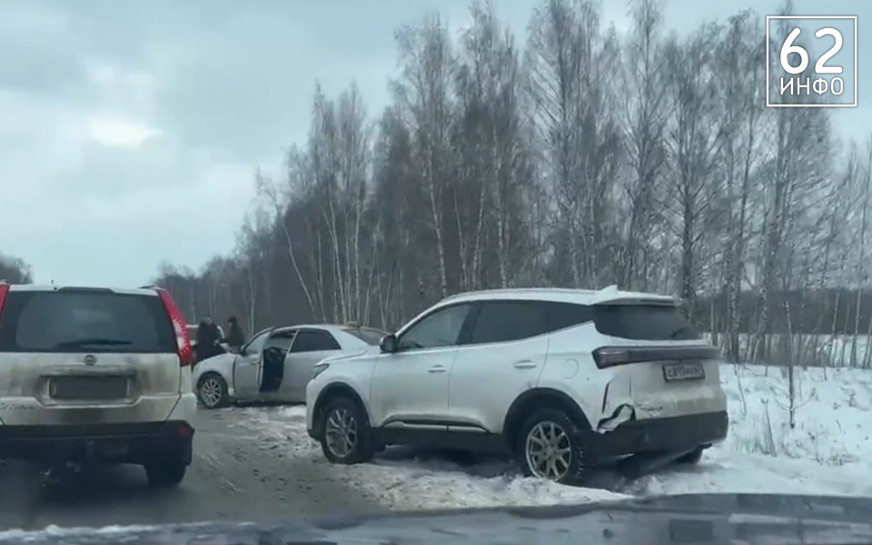 ДТП с участием трех автомобилей произошло в Рязанском районе - 62ИНФО