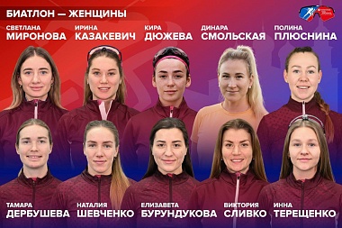 Большунов и Шевченко пропустят «Гонку чемпионов»