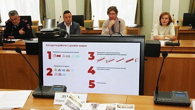 В мэрии Рязани обсудили изменение внешнего вида улицы Почтовой