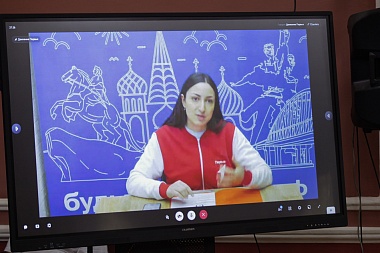 Рязань стала первой площадкой для открытия методической площадки «Движения Первых»