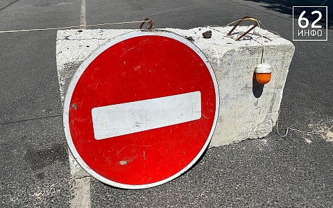 Мэрия прояснила ситуацию с перекрытием улицы Мервинской