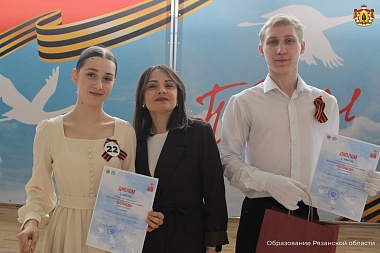 В Рязани определили победителей регионального этапа «Бала Победы»