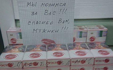 Рязанский храм открыл сбор подарков бойцам СВО к Рождеству и Новому году Рязанский храм открыл сбор подарков бойцам СВО к Рождеству и Новому году