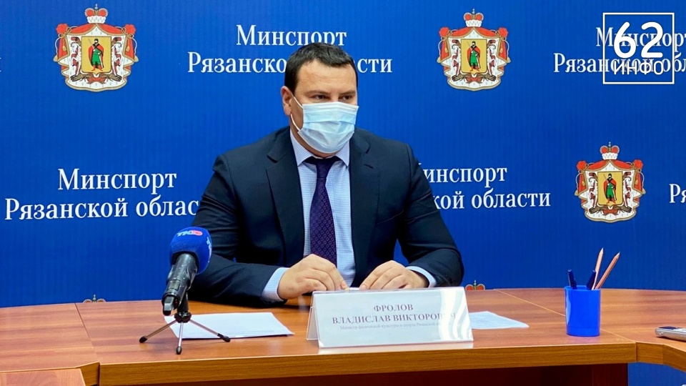 «Мы содержим клуб — и получаем больше помощи от государства». Министр спорта — о несостоявшемся закрытии «Рязани-ВДВ» - 62ИНФО