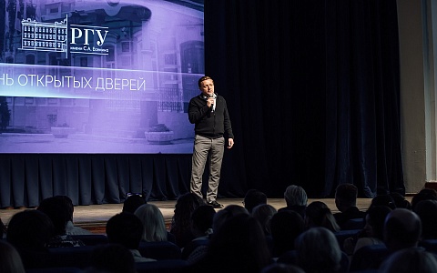 В РГУ имени Есенина прошел День открытых дверей