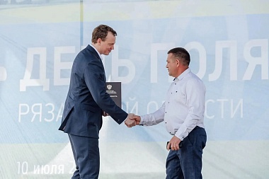 На выставку-форум «День поля» в Рязанскую область приехали 45 компаний