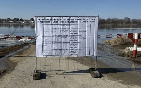 Жителей Спасского округа будет возить катер «Павел фон Дервиз»