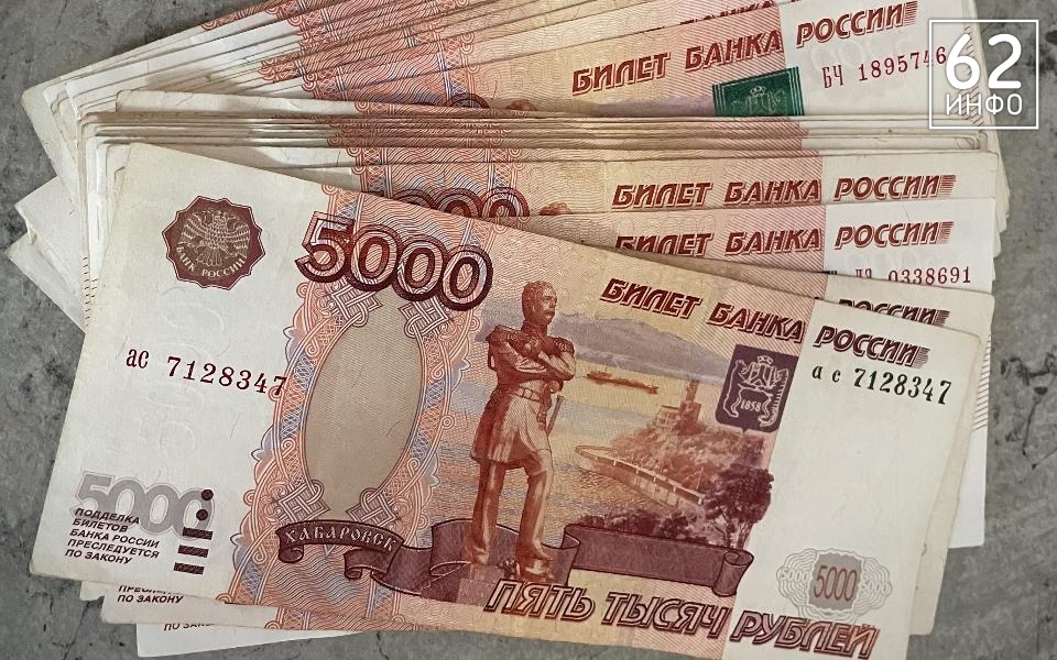 Полиция спасла обманутого рязанца от кредита в миллион рублей - 62ИНФО Полиция спасла обманутого рязанца от кредита в миллион рублей - 62ИНФО