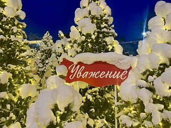 В Рязани Торговый городок украсили в советском сказочном стиле