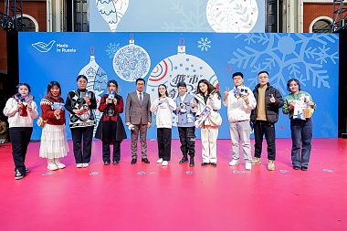 В Китае состоялся первый фестиваль-ярмарка «Сделано в России»