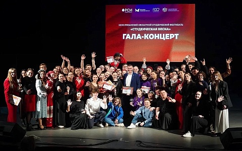 Команда РязГМУ стала победителем «Студенческой весны» в 15-й раз