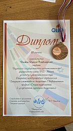 Студент РГРТУ стал победителем открытой международной интернет-олимпиады