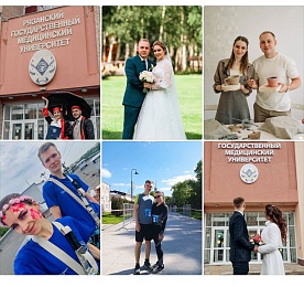 Стали известны еще две рязанские пары финалистов конкурса студенческих семей