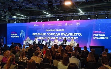Мария Львова-Белова предложила распространить сертификат «Семьям рады» на парки и дворы