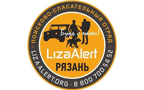Рязанского пенсионера нашли через 2,5 часа после начала поиска Рязанского пенсионера нашли через 2,5 часа после начала поиска