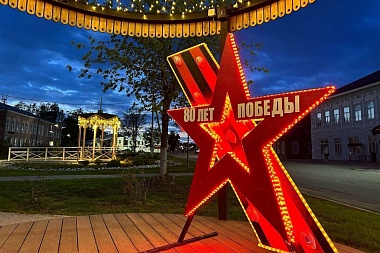 Павел Малков показал, как регион украшают к Дню Победы